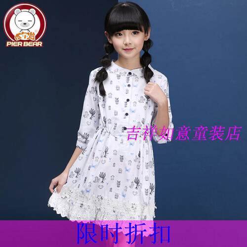 皮尔熊童装纯棉长袖连衣裙