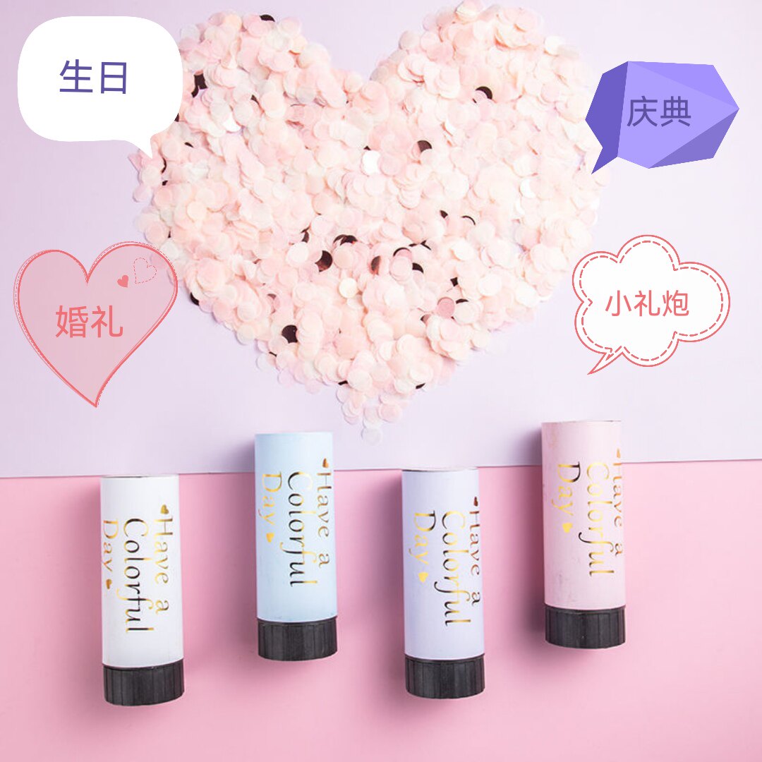 生日派对婚礼小礼花气氛道具手持手拧拉花小礼炮喷桶开业庆典撒花
