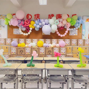 节日派对气球装饰学校小学幼儿园班级教室窗花黑板活动氛围布置