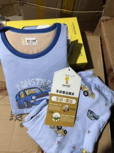 益友小蚂蚁保暖套装 保暖衣 蚕丝羊毛双层保暖裤