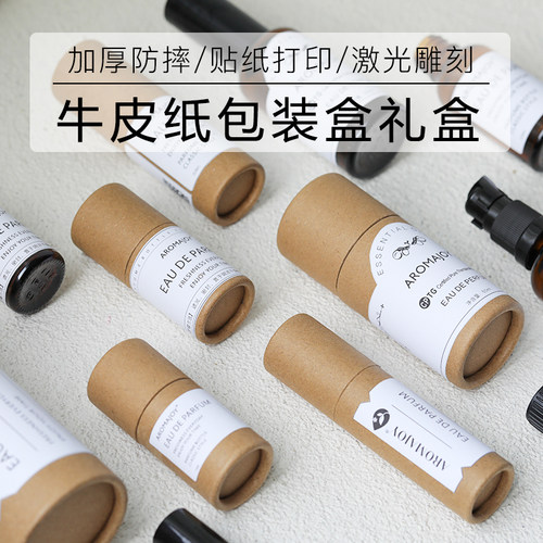 牛皮纸防摔防撞包装盒礼品盒
