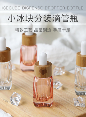 分装用滴管瓶高档竹制加厚玻璃
