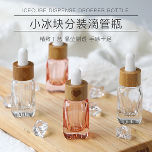 竹盖精油滴管瓶小冰块透明加厚玻璃吸管瓶精华乳液调油分装空瓶