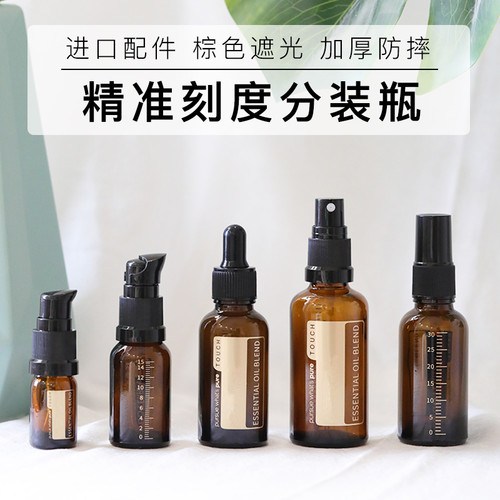 避光玻璃瓶分装瓶喷雾瓶滴管瓶