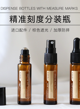 6只装10ml滚珠多特瑞精油滴管