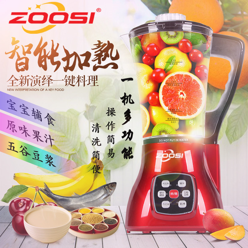 宙斯zoosi多功能電動加熱料理機家用全自動豆漿攪拌機嬰兒輔食機在類目 廚房電器, 攪拌/料理機中 - 來自Buy2taobao.com提供專業的淘寶代購服務