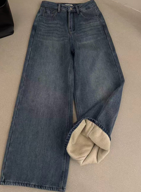 LEAVES叶子家复合绒直筒高腰牛仔裤女2025冬季加绒加厚阔腿长裤子