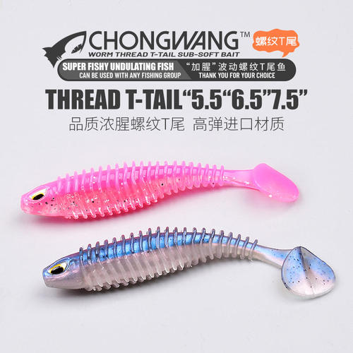 路亚螺旋尾鱼加盐软虫淡水
