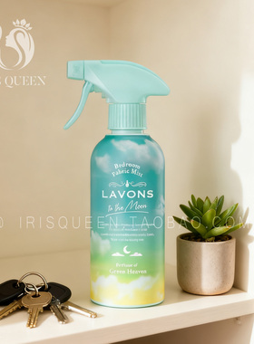 现货！日本LAVONS to the moon衣物护理芳香除静电去皱除味喷雾