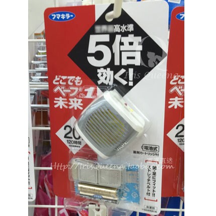 IQ Japan purchasing VAPE5 Electronic insect repellent children Mosquito bracelet watchin the Home Daily , Deworming supplies , Mosquito stickers/Mosquito bracelet  category - from Buy2taobao.com to provide professional Taobao agent buy service