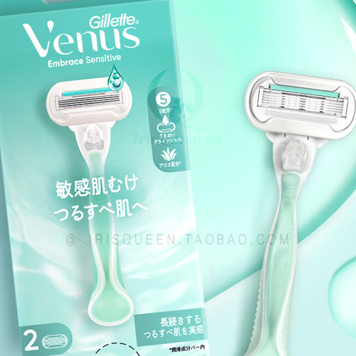 芦荟保湿脱毛刀Venus敏感肌用