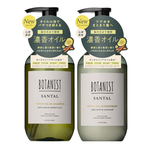 BOTANIST檀香精油芳疗修护洗护套