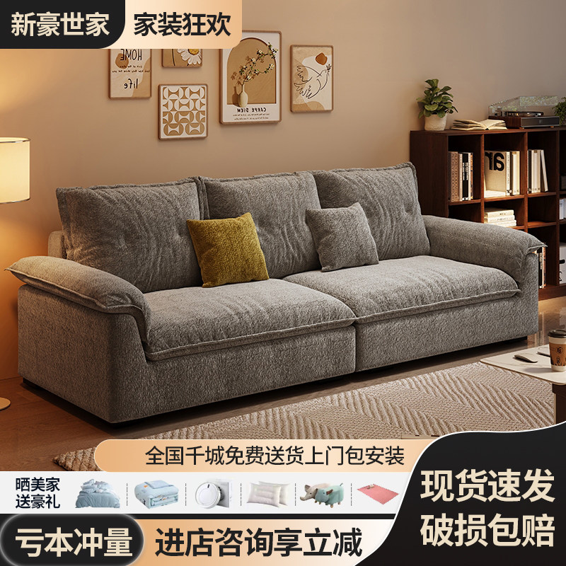 简约现代沙发小户型客厅绒布沙发组合极简风休闲沙发直排布艺沙发