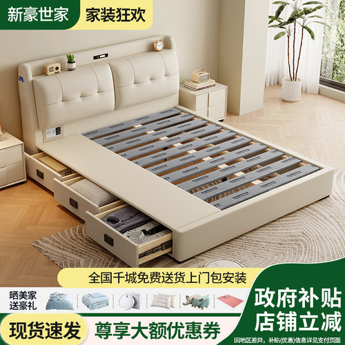 现代简约真皮床主卧室床高端大气