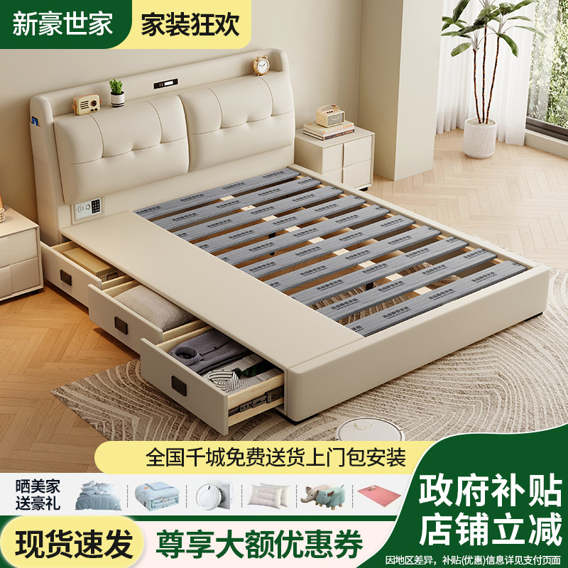 现代简约真皮床主卧室床高端大气图片