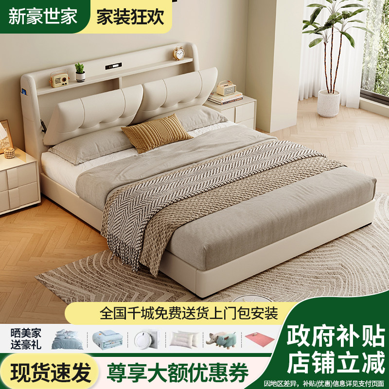 现代简约真皮床1.8米双人主卧床1.5米单人次卧床储物高箱床皮艺床