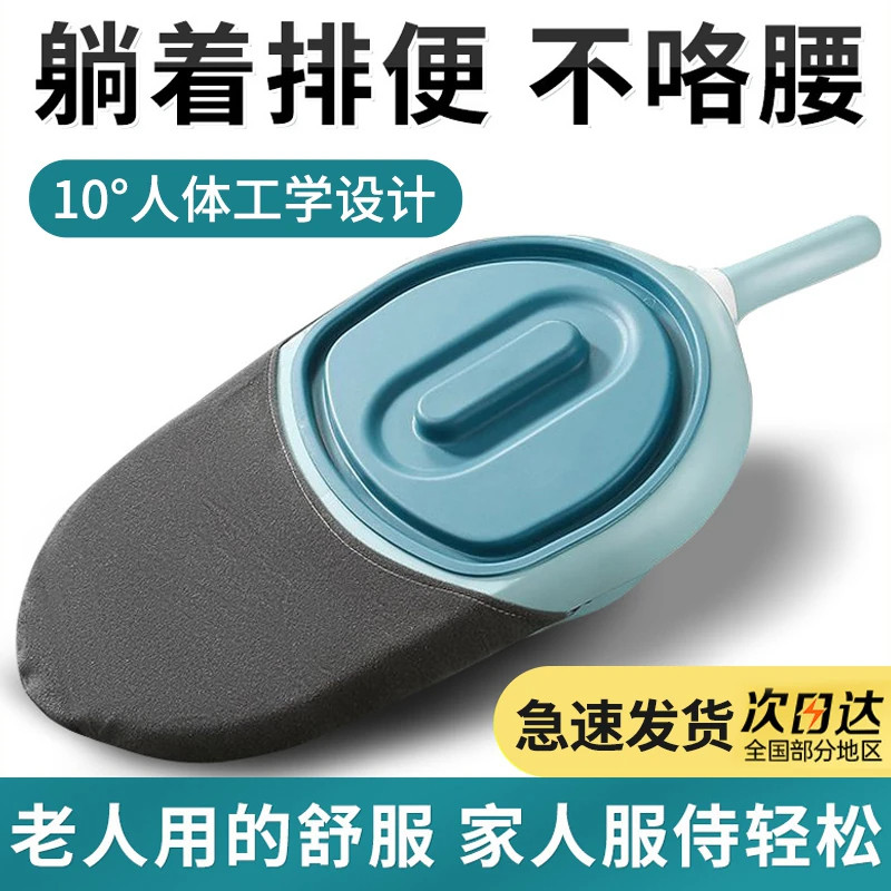 老人卧床排便病人床上坐便器男女痰盂