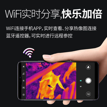 高德热成像仪仪TD210带高清屏