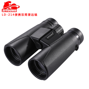 ZIYOUHU高清望远镜高倍夜视专业双筒用户外演唱会望眼镜一万米