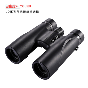 双筒望远镜高倍高清夜视一万米户外专业观星望眼镜儿童望远镜天文