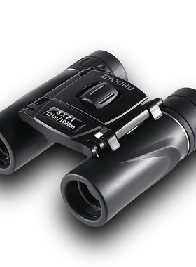 微型望远镜高倍高清军事用夜视迷你小型便携演唱会儿童袖珍望眼镜