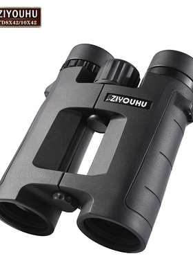 ZIYOUHU TD直中空直筒双筒望远镜大视野微光夜视望远镜高倍高清