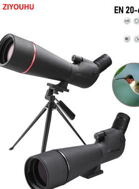 自由虎EN20-60x80观鸟镜高倍高清防水天文专业手机拍照录像望远镜