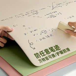 双面皮革书桌垫 防水防油儿童护眼桌布 学生写字台电脑桌面垫子