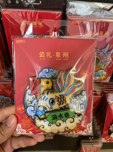 福建泉州滴水兽冰箱贴簪花女钟楼开元寺关帝庙少林寺纪念品伴手礼