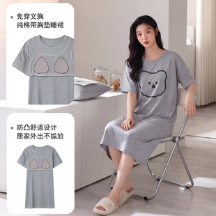 芬腾可安睡裙女夏季莫代尔加肥加大码莫代尔柔软舒适可外穿睡裙