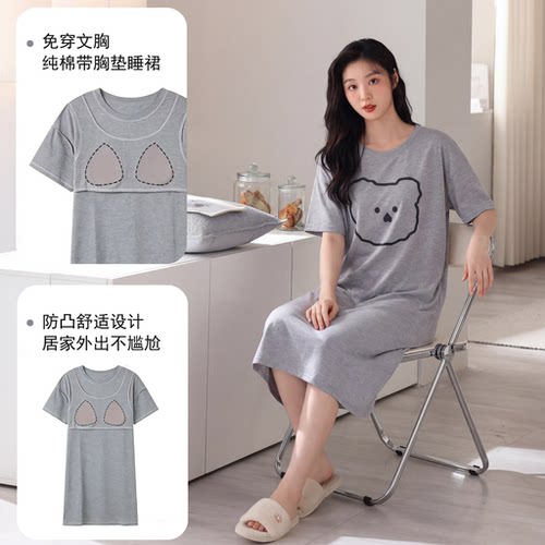 芬腾可安睡裙女夏季莫代尔加肥加大码莫代尔柔软舒适可外穿睡裙