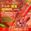 Товары от 刘吴沈