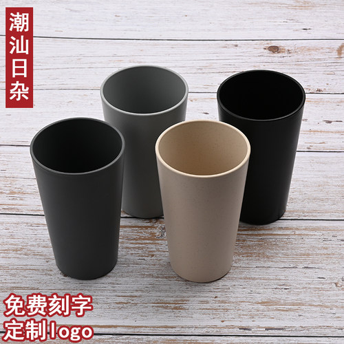 家用防摔PP饮水杯漱口杯