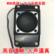 箱体 蓝牙音响DIY改装 3瓦 1.75寸全频喇叭扬声器音箱 音质清晰