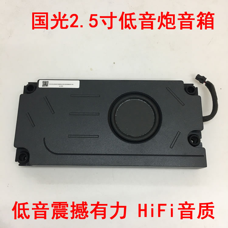 高端2.5寸低音喇叭低音炮音箱 车载汽车蓝牙音响改装低音箱体20瓦