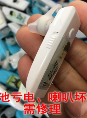 清仓5只价mp3插卡播放器挂耳式耳机 播放机 超重低音 电子diy制作
