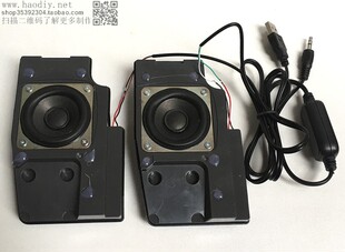 美国2寸全频毒喇叭小音箱箱体音响带数字功放 人声毒 制作套件