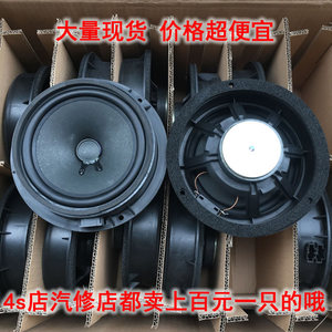 海马福美来4代m5m6f5汽车全频喇叭车门扬声器6.5寸大功率音质好