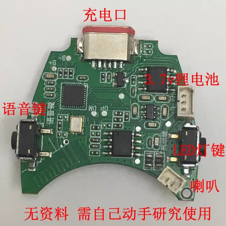 出口国外原上百元的蓝牙功放板音箱 适合电子diy改装用