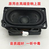清仓高端发烧全频喇叭扬声器高音清晰人声逼真低音强劲音质毒20瓦