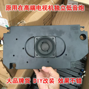 haoDIY创好电子音响科技diy制作原近万元创维电视机上3寸低音喇叭低音炮音箱大功率25瓦 车载改装