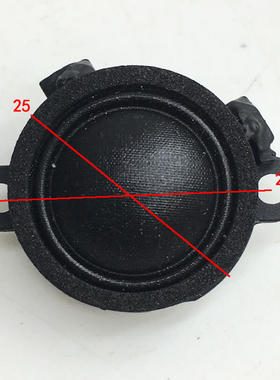 HiFi发烧1寸高音喇叭 汽车或音箱增加高音头扬声器 提升音质清晰