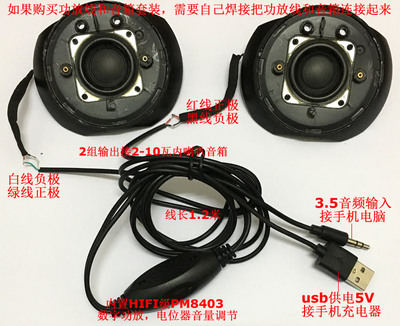 发烧数字hifi功放板音量