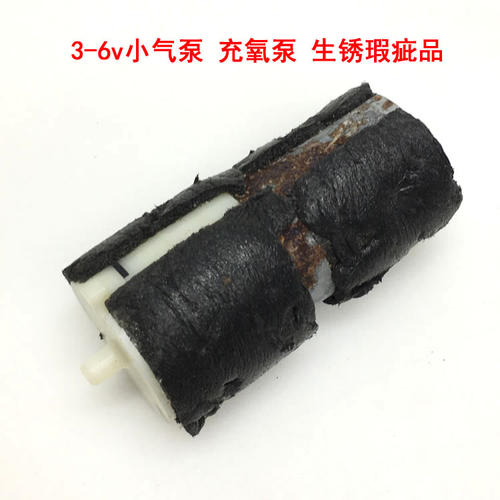 3-6v直流气泵充氧泵 拆机品7成色 养鱼鱼缸充氧 diy改装用