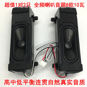 haoDIY创好电子音响科技diy制作超值1对全频喇叭扬声器音箱8欧10瓦 音质好 车载桌面蓝牙改装箱体