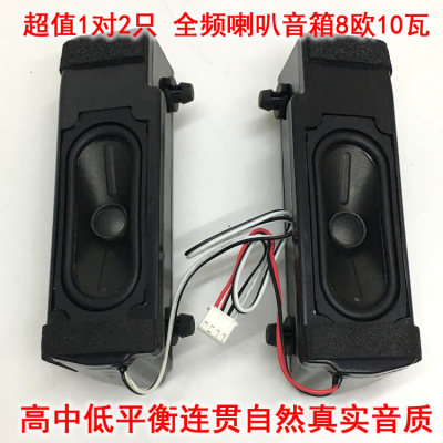 超值1对全频喇叭扬声器音箱8欧10瓦 音质好 车载桌面蓝牙改装箱体