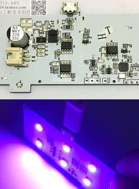 diy蓝牙app控制改装音响呼吸灯
