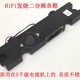 HiFi发烧高音低音二分频喇叭音箱 6欧8瓦 大品牌货音质不错