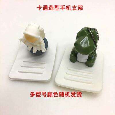 卡通造型手机架手机座 支架多个型号随机发货