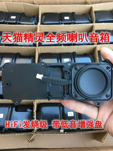 Tmall, колонки, мегафон, bluetooth, 1.75 дюймов